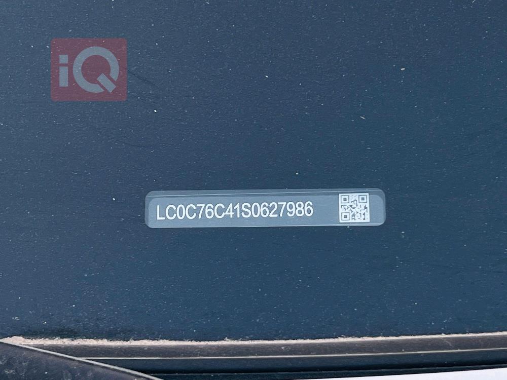 بي واي دي سيل 05 DM-i